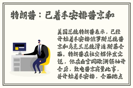俄罗斯1819y0u