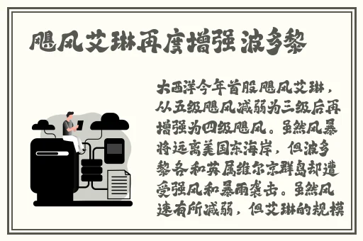 控制女同学无条件服从自己怎么办