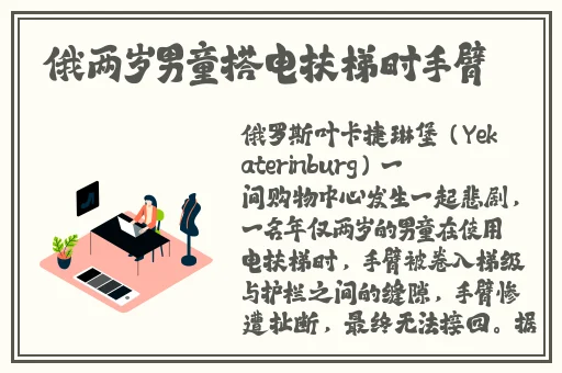打扑克巨烈摇床